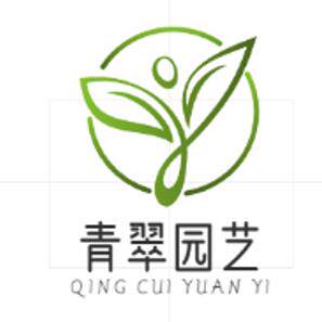 青翠园艺店