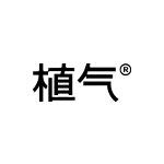 植气专研旗舰店
