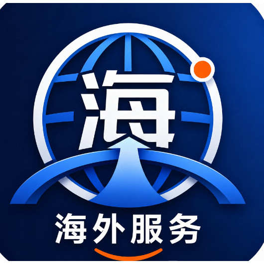 链合服务