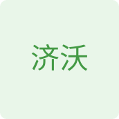 济沃饮品企业店 店铺LOGO