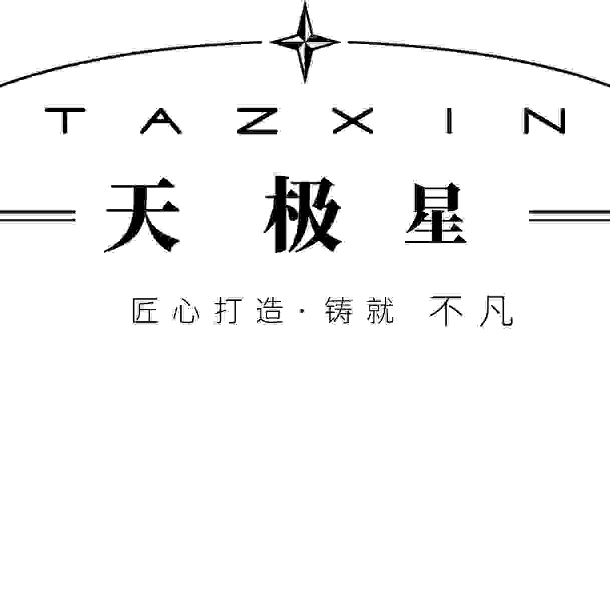 tazxin旗舰店 店铺LOGO