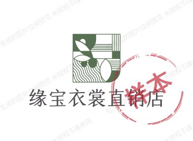 缘宝衣裳企业店