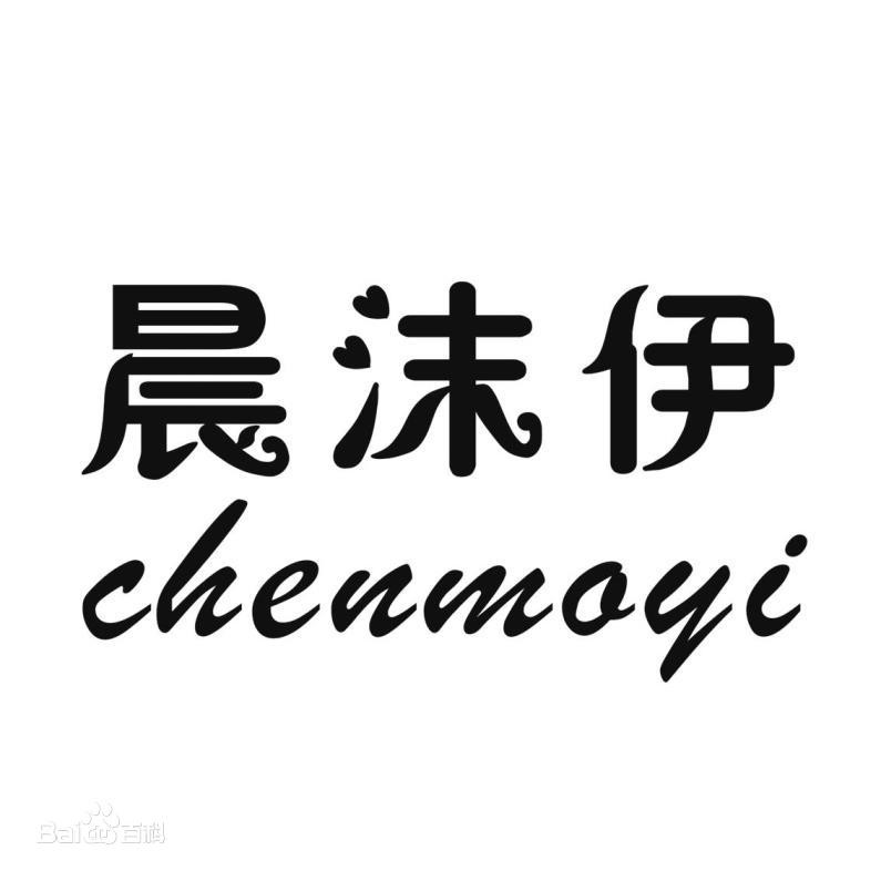 晨沫伊旗舰店