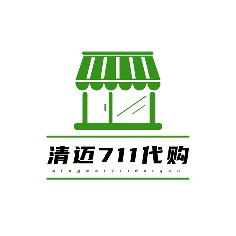 泰国清迈711代购