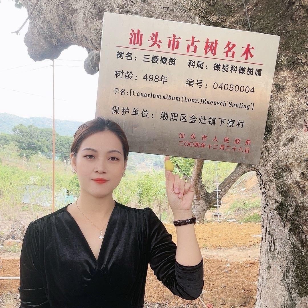 乡里阿蓉优质农特产