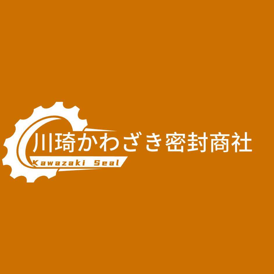 川琦かわざき中国密封商社