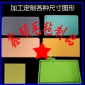 鑫硕毛毡制品