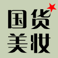 国货美妆官旗店