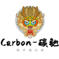 碳驰汽车内饰碳纤改装