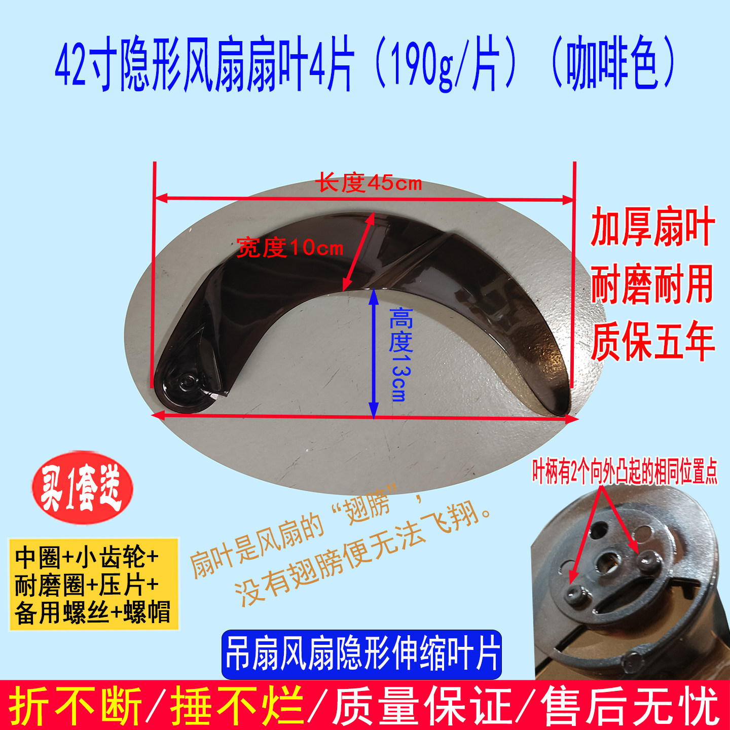 宏亿吊扇配件