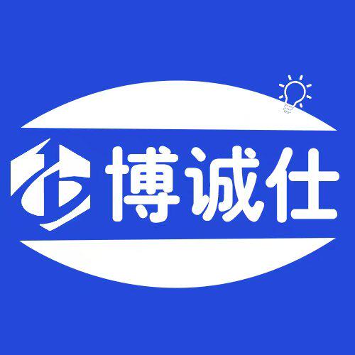 博诚仕旗舰店