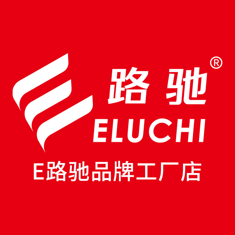 e路驰工厂店