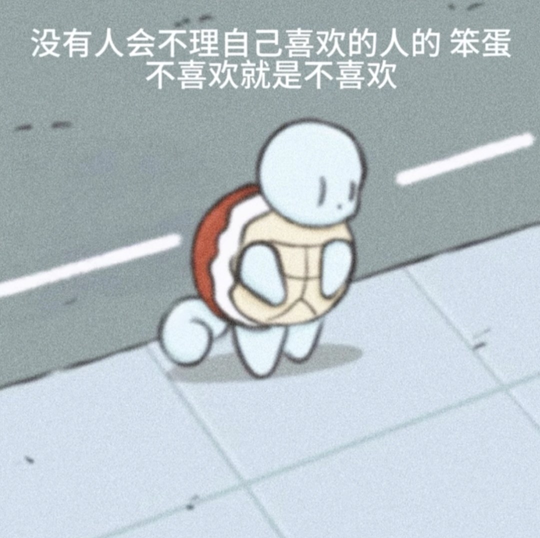 南轩的杂货铺
