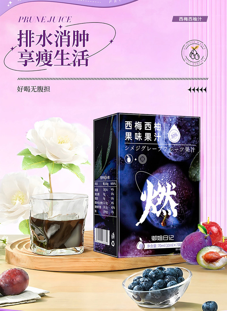 小新无糖嗨吃馆