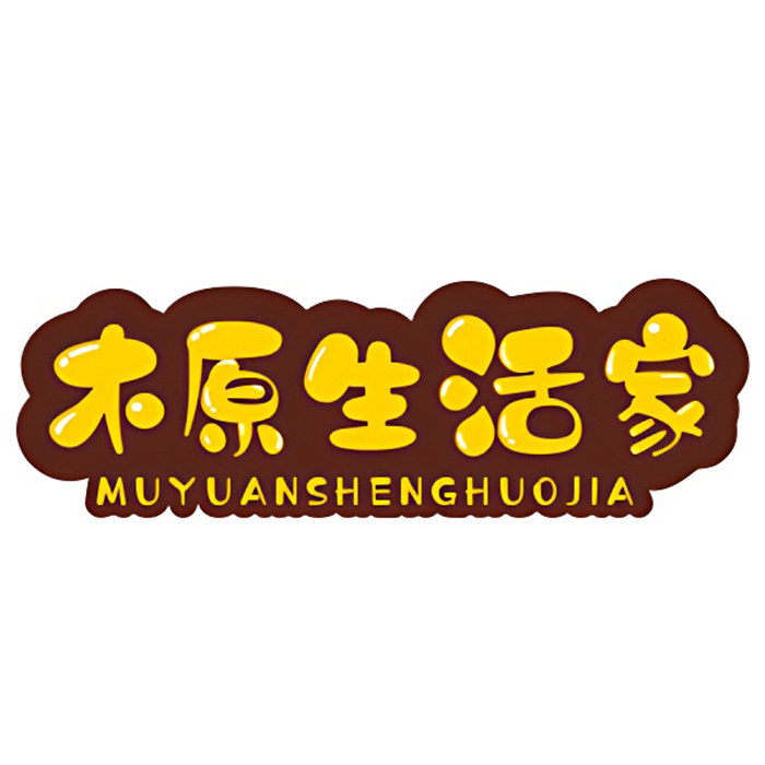 木原生活家企业店