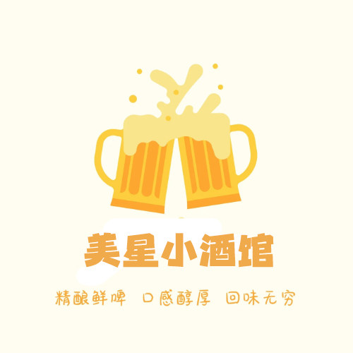 美星小酒馆