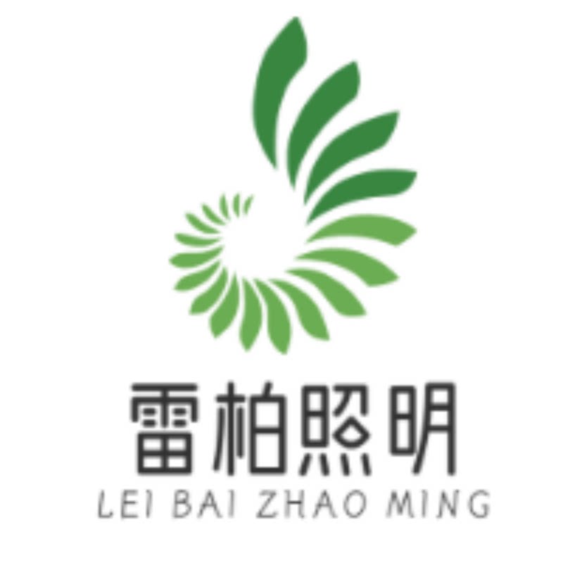 雷柏照明