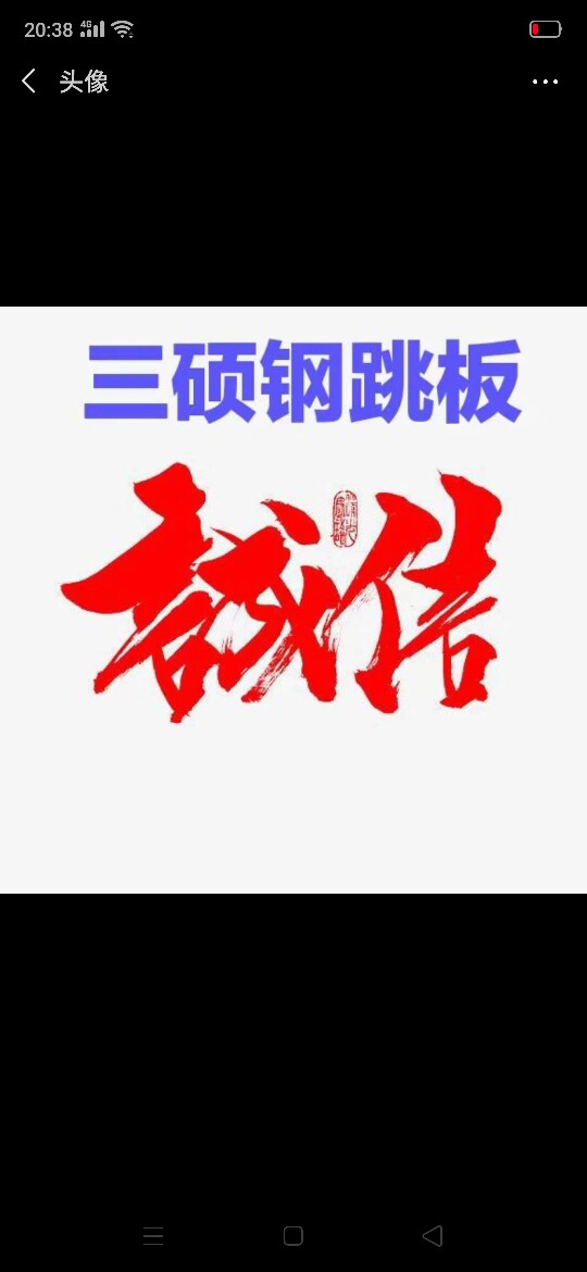 钢跳板脚手架踏板厂家批发