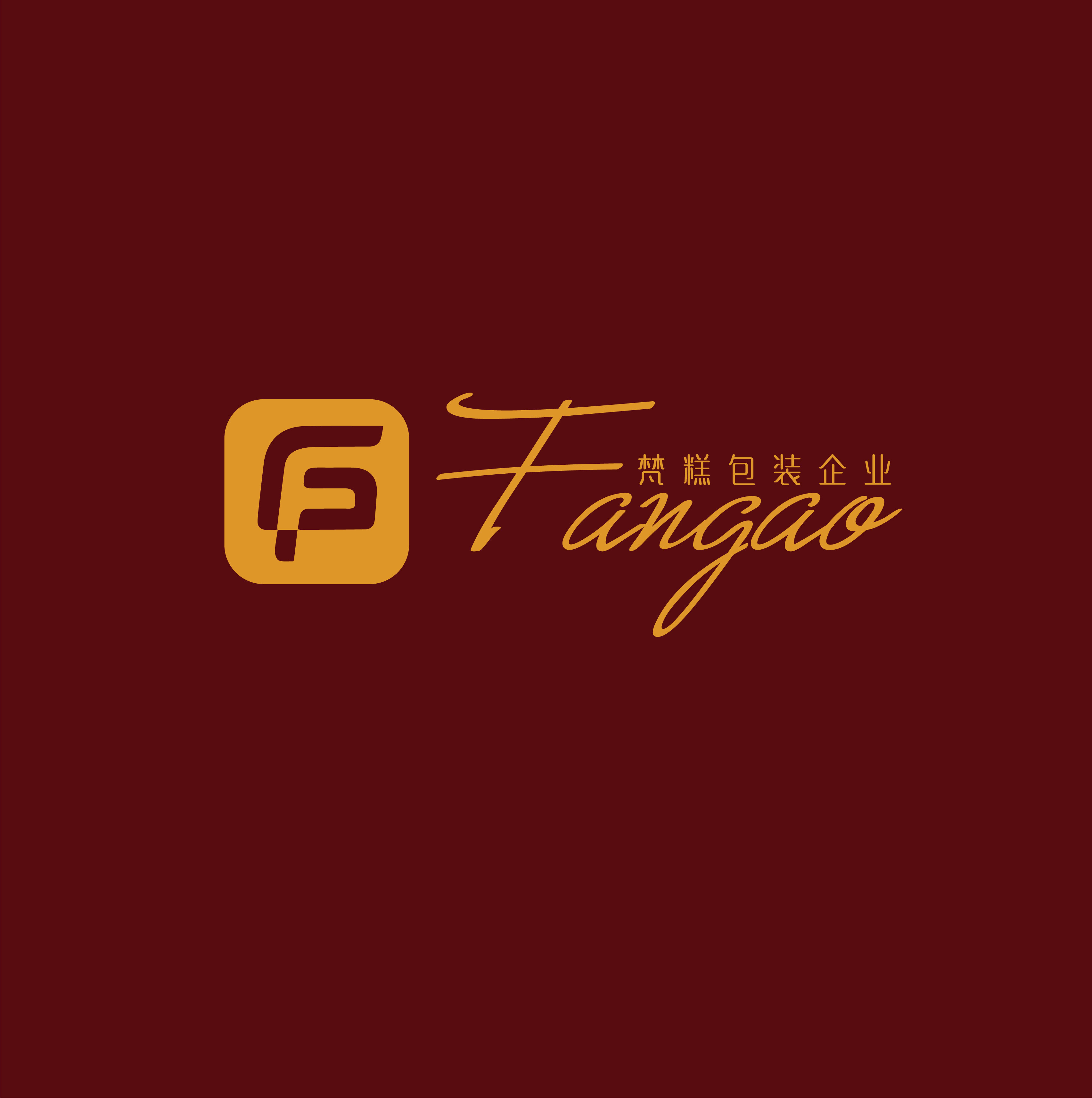 fangao烘焙多工厂店