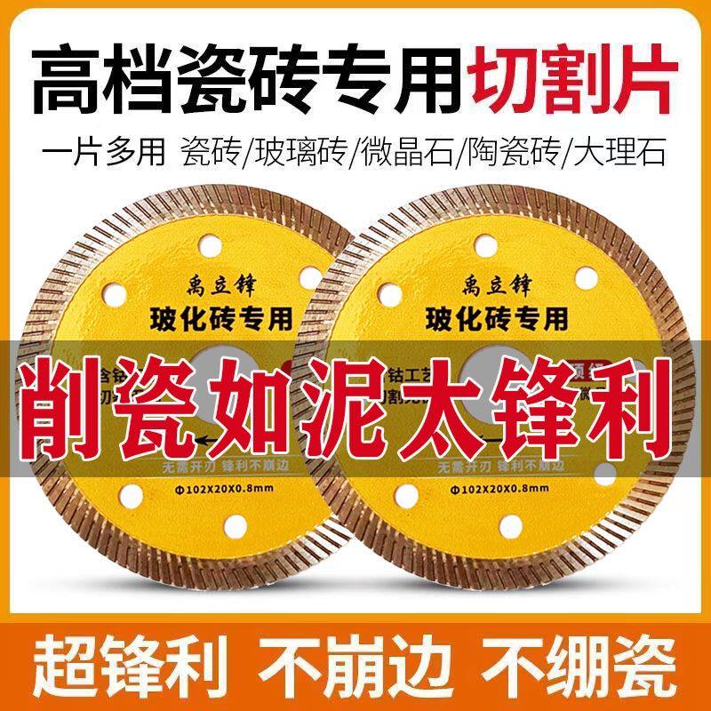 鑫之刃五金工具