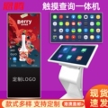 盛鑫起航触控店