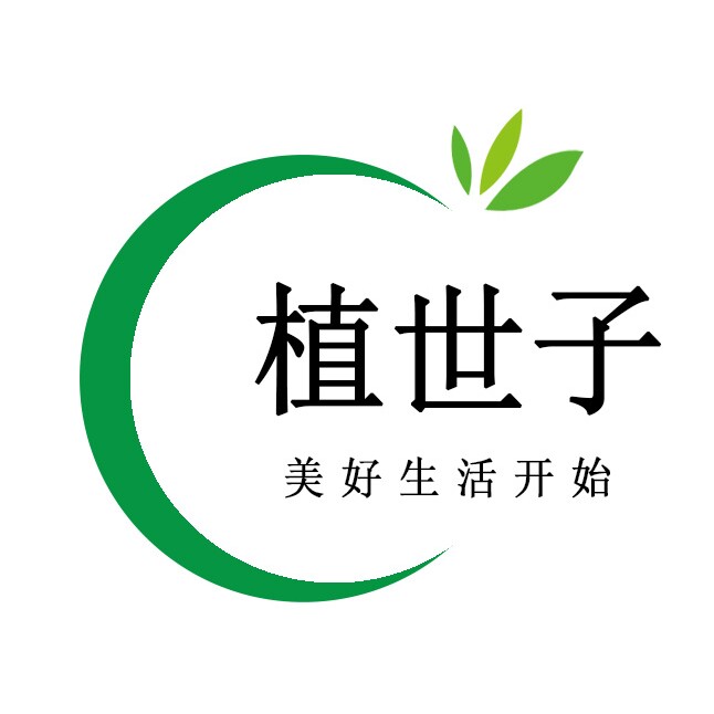 植世子旗舰店