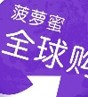 奥莱品牌代购6店