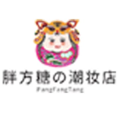 胖方糖の个护美妆店