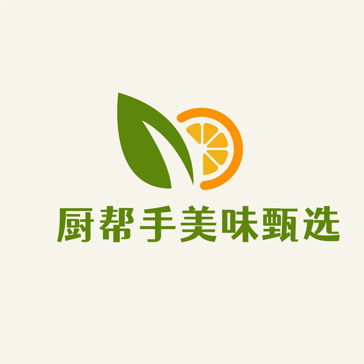 厨帮手美味甄选