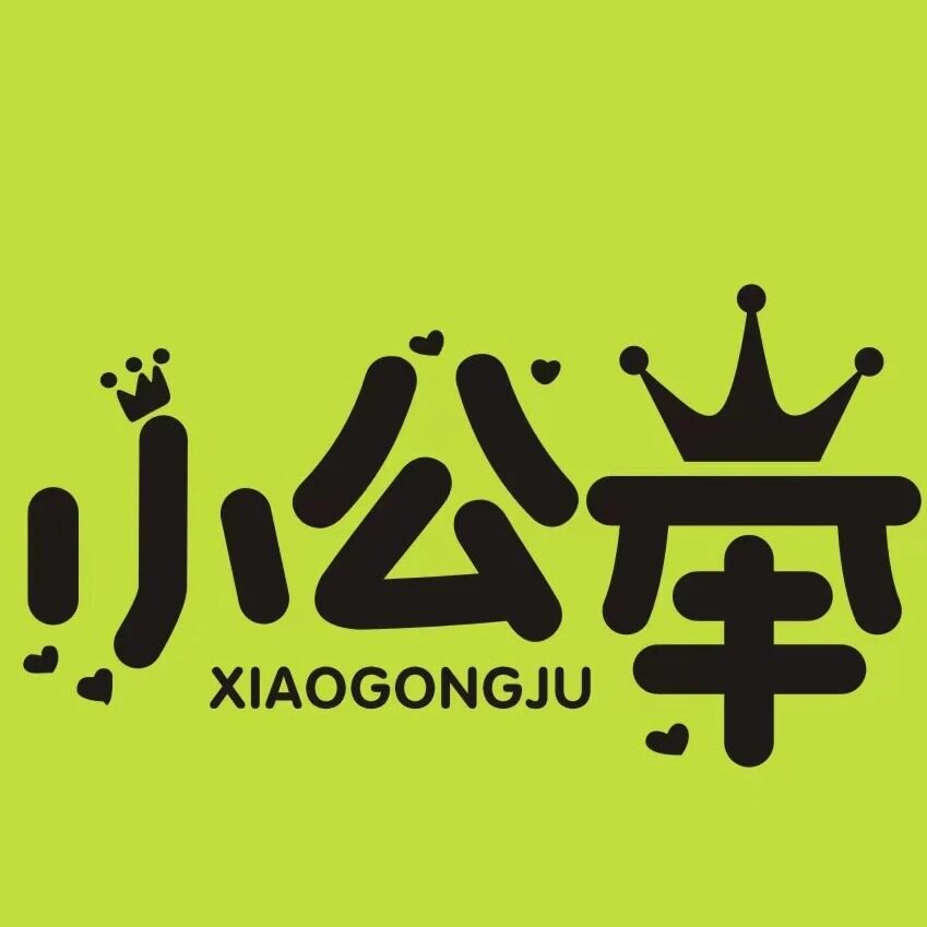 小公举xiaogongju童鞋