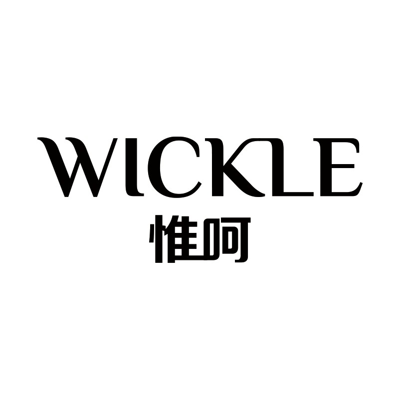 WICKLE官方旗舰店