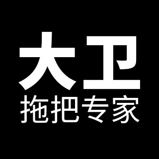 拖把专家工厂正品店