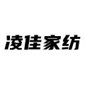 凌佳家纺 店铺LOGO