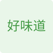 好味道副食企业店
