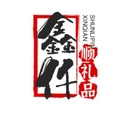 鑫仟顺礼品店