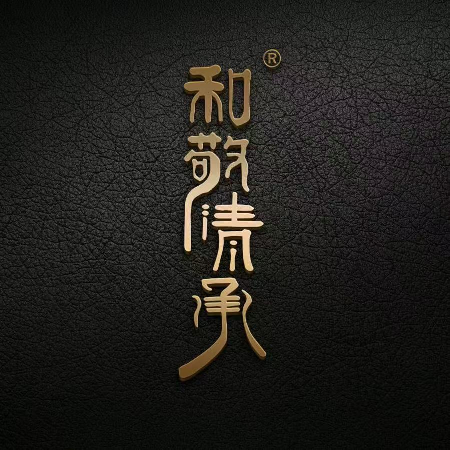 和敬清承沉香馆