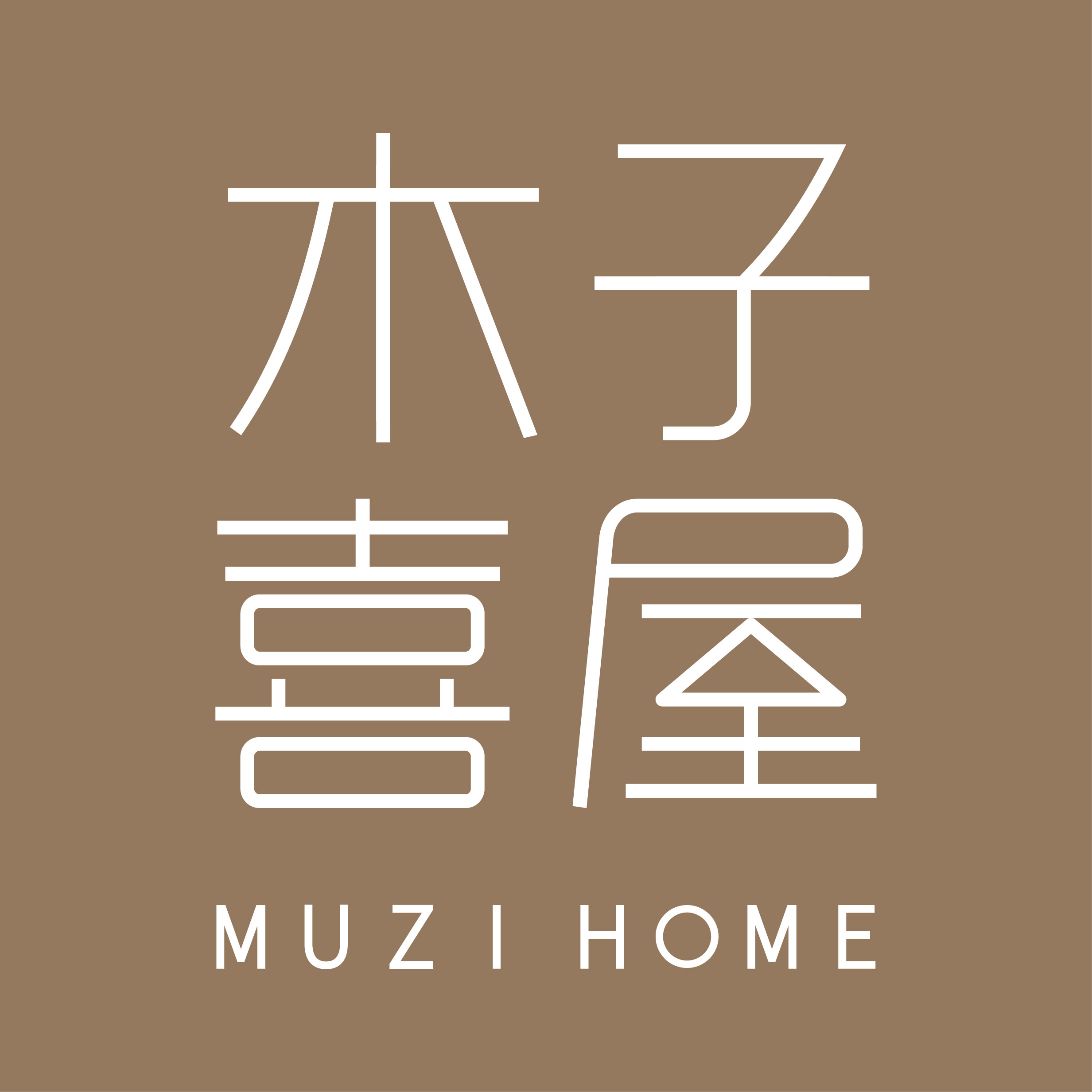木子喜屋旗舰店
