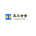 株洲正工有限公司