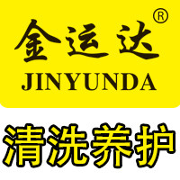 金运达汽车用品工厂企业店