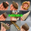 珍宝阁客服V19305137733 店铺LOGO