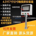 臻尚自动化电控箱