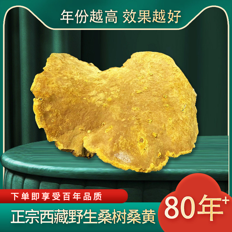 小波山珍滋补