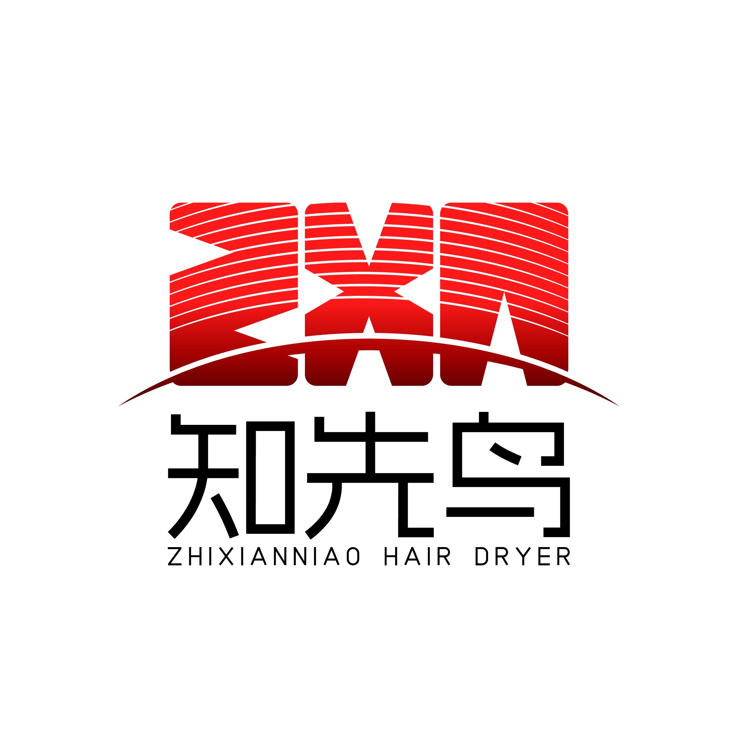 知先鸟等离子高速吹风机工厂店
