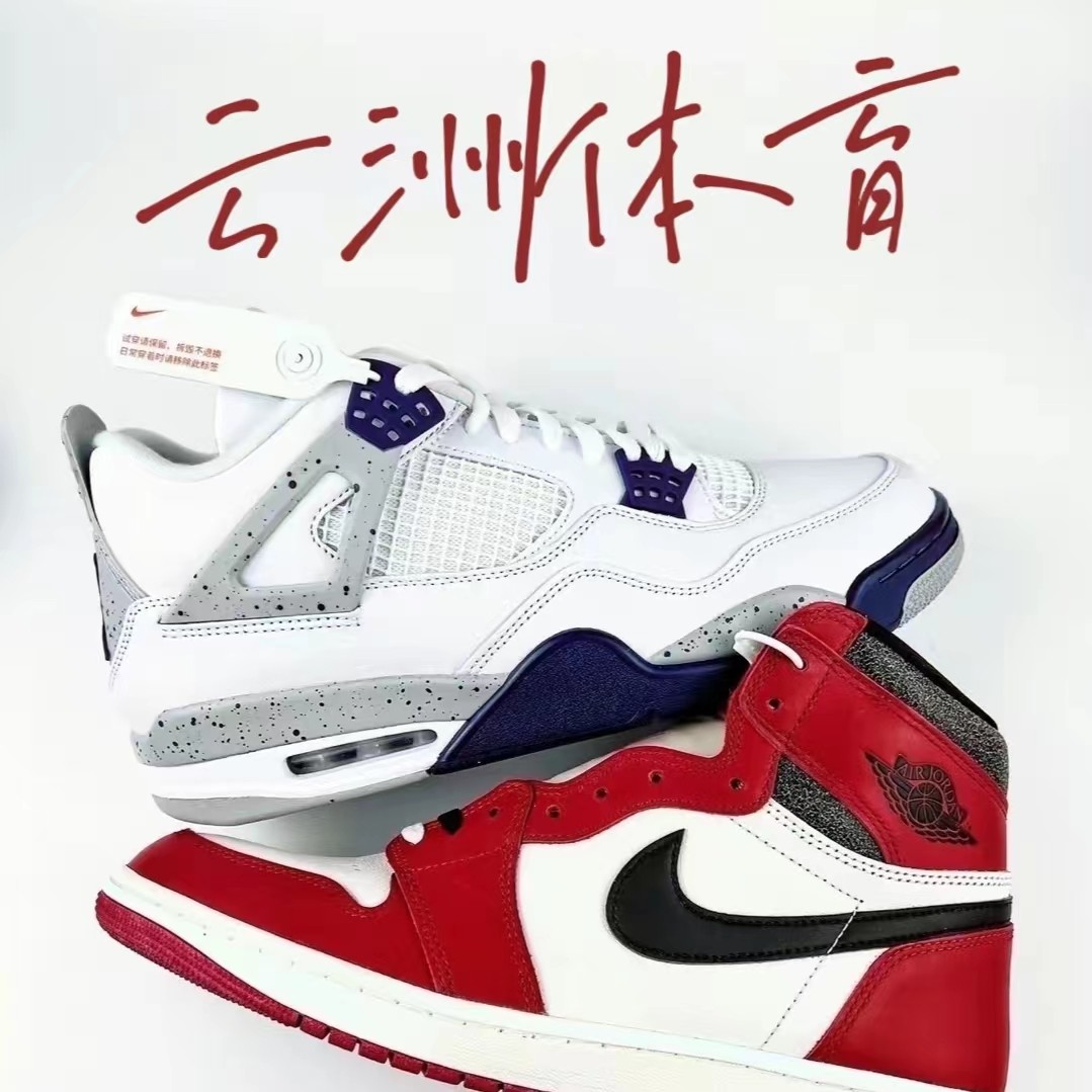 云洲Sneakers
