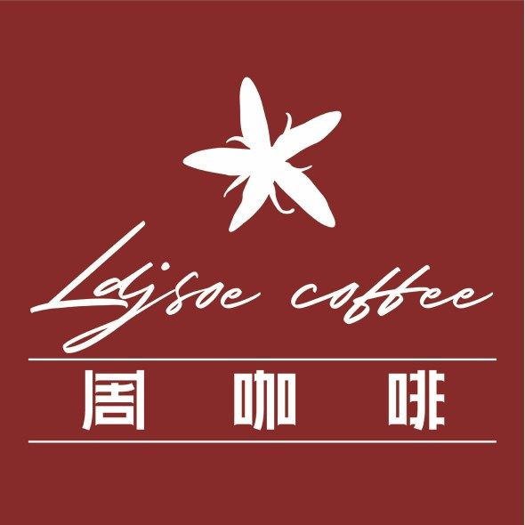 周咖啡旗舰店