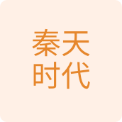 秦天时代餐具店