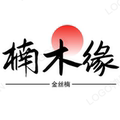 楠木缘家居馆