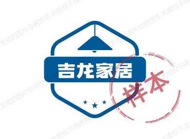 吉龙家居 店铺LOGO