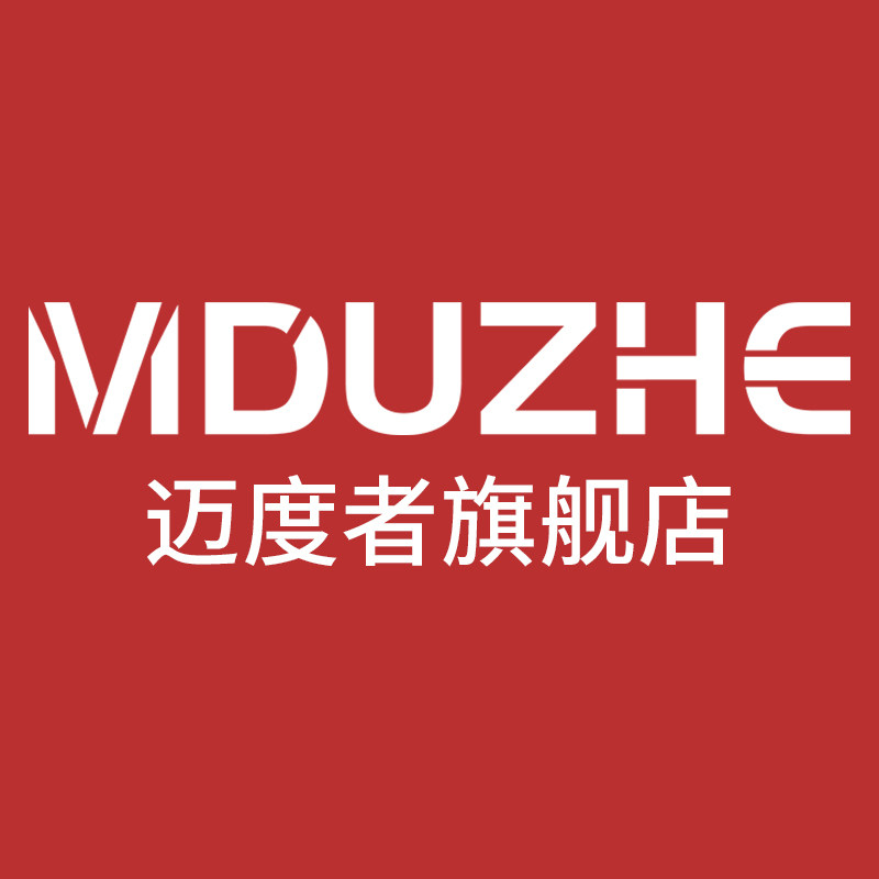 迈度者旗舰店