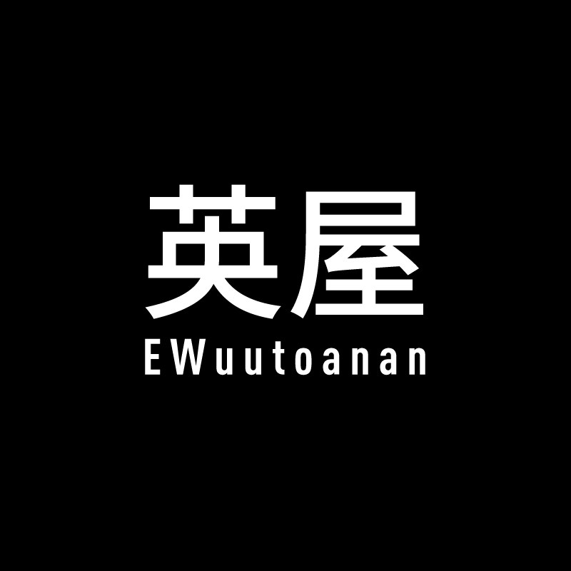 英屋旗舰店